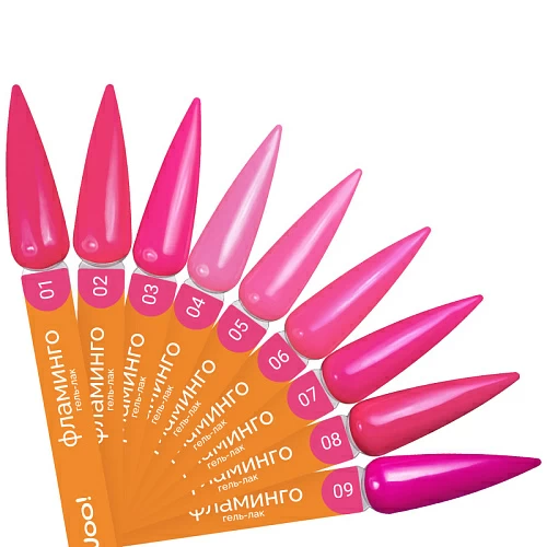 Joo-Joo Гель-лак Фламинго №05, 10 г