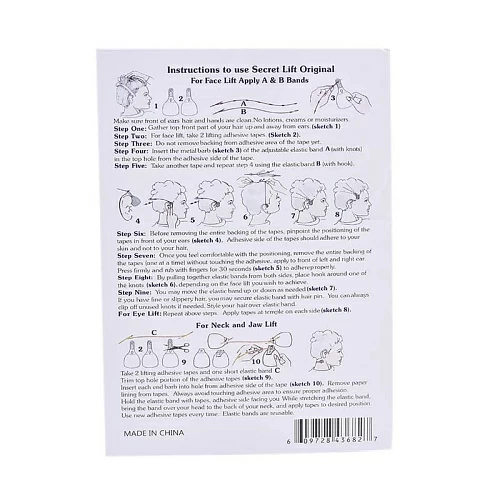 Лифтинг-тейпы для создания эффекта &quot;лисьих глаз&quot;