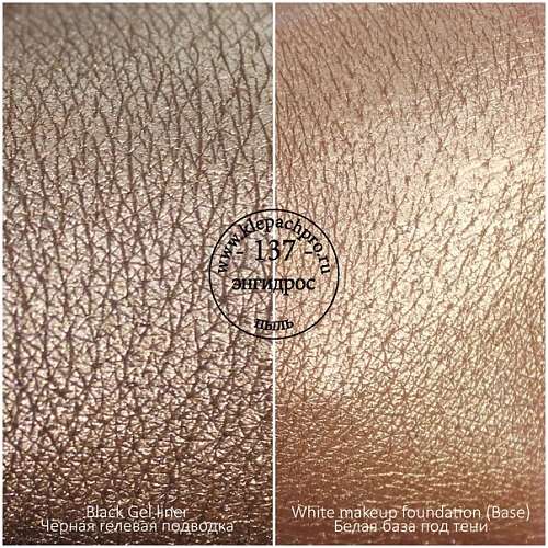 KLEPACH.PRO Пигмент 137 - Энгидрос (пыль)