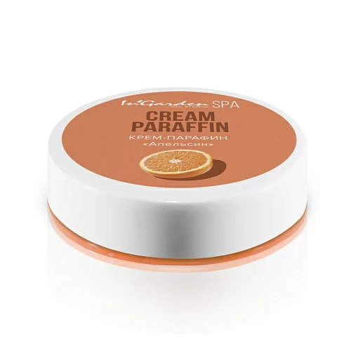 Крем-парафин "Апельсин", 20 гр