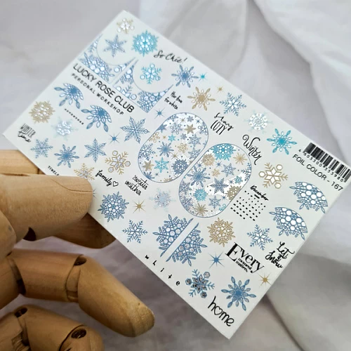 LRC Слайдер Foil Colour Silver - 167