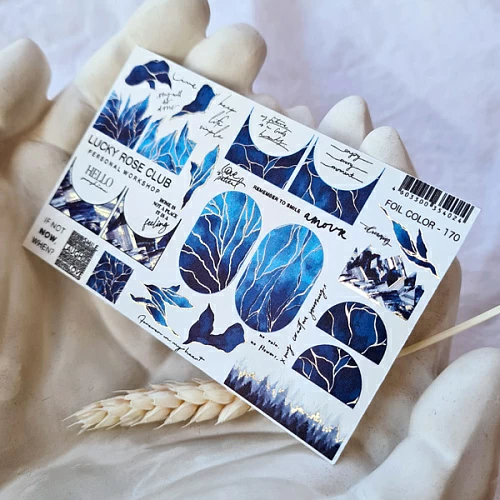 LRC Слайдер Foil Colour Gold - 170