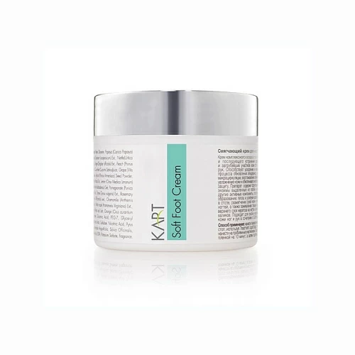 KART Смягчающий крем для ног, 100 мл