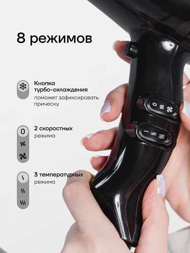 Фен для волос VIXEN2, черный глянец (2000W)