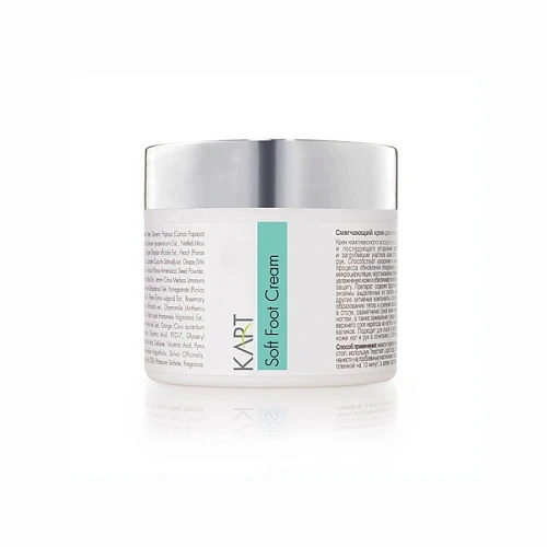 KART Смягчающий крем для ног, 100 мл