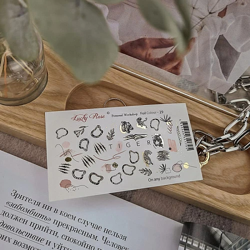 LRC Слайдер Foil Colour Gold-29