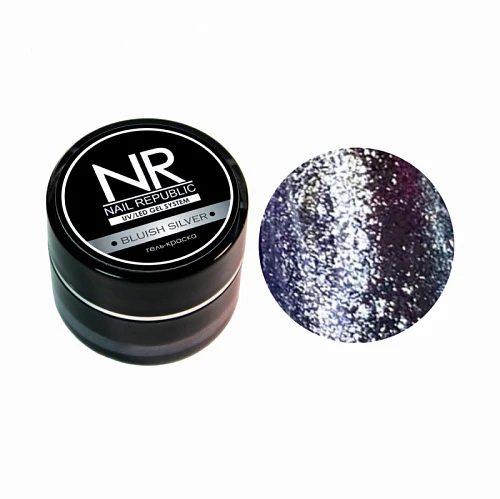 NR Гель-краска мерцающая №6, Bluish Silver, 7 гр
