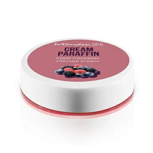 Крем-парафин "Лесные ягоды", 20 гр