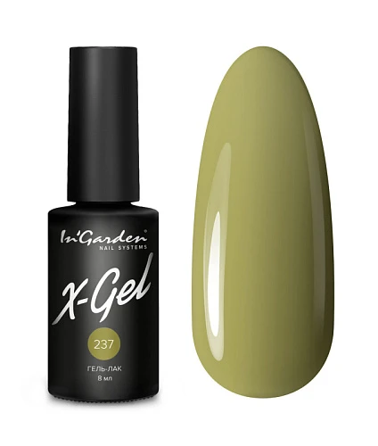 Гель-лак X-Gel №237 Куртка Моего Парня