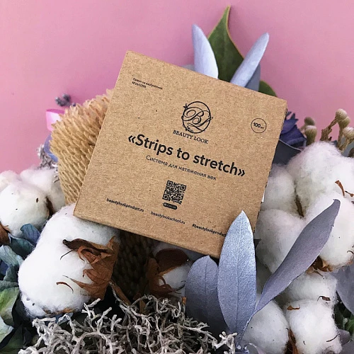 Система натяжения века Beauty Look "Strips to stretch"
