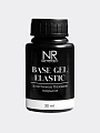 База NR Base GEL ELASTIC, 30 мл
