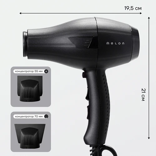 Фен для волос VIXEN1 компакт, чёрный матовый (2000W)