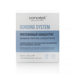 Протеиновый концентрат BONDING SYSTEM, 10х10 мл