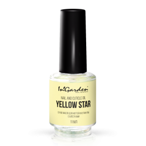 Сухое масло для ногтей и кутикулы с блестками Ingarden Nail And Cuticle Oil Yellow Star, 11 мл