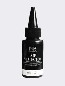 Топ NR TOP PROTECTOR c UV фильтром, 50 мл