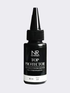 Топ NR TOP PROTECTOR без UV фильтром, 50 мл