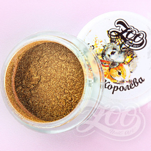 1322 Золотой пигмент "Золотая королева" 0,5 гр