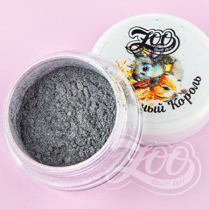 1321 Зеркальный пигмент " Серебряный король", 0,5 гр