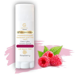 Grattol Бальзам для губ Premium Lip balm Tint Raspberry Малина