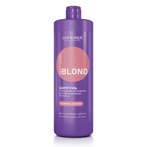 Шампунь для нейтрализации желтизны с пептидным комплексом NEXT LEVEL BLOND Розовое золото, 1000 мл