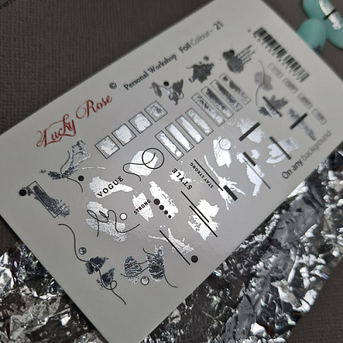 LRC Слайдер Foil Colour Silver-21