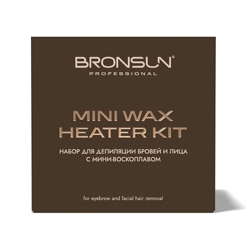 BRONSUN Набор для депиляции бровей с мини-воскоплавом