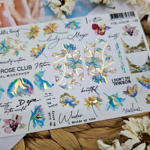 LRC Слайдер Foil Colour Gold-130