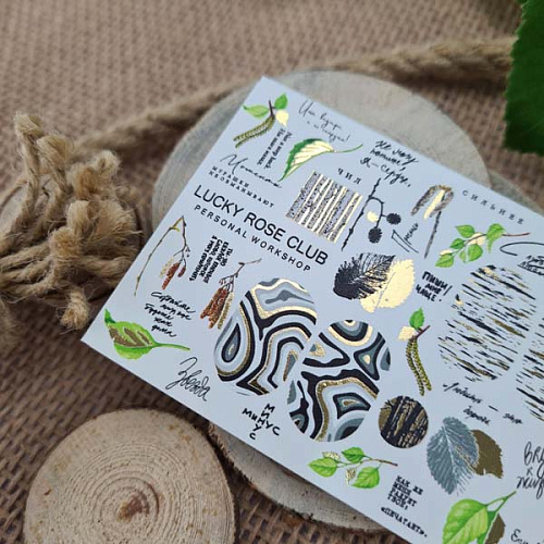 LRC Слайдер Foil Colour Gold-136