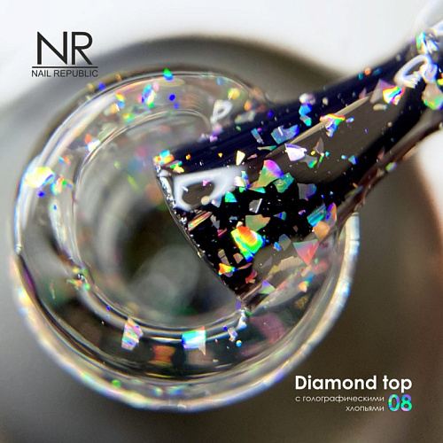 Топ NR DIAMOND TOP №8 с голографическими хлопьями, 15 мл