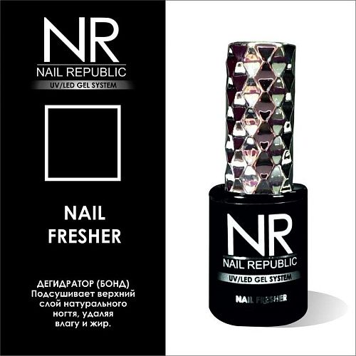 Дегидратор NR NAIL FRESHER, 10 мл