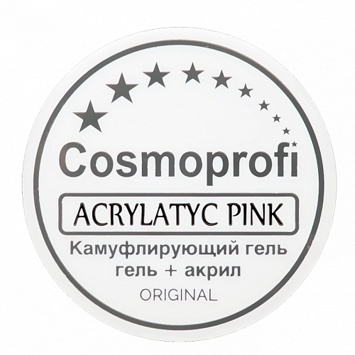 Acrylatic Pink, 15 гр