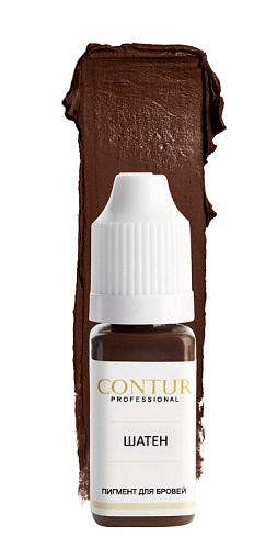 CONTUR Пигмент для бровей &quot;Шатен&quot;, 10 мл