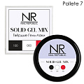 Твердый гель-лаки SOLID GEL MIX, Pallet 07 (100, 000, 228)