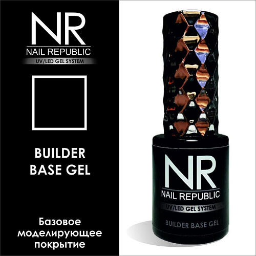 База NR Builder Base Gel, 10 мл