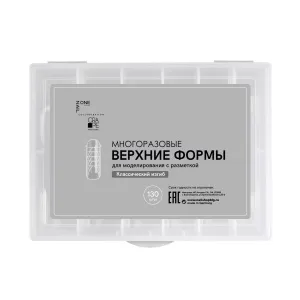 OneNail&Grape Верхние формы Классический изгиб (12 размеров), 130 шт.