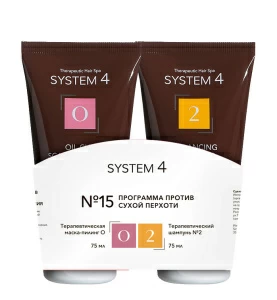 System 4 Программа №15 против сухой перхоти (Шампунь №2, 75 мл + Маска-пилинг "О", 75 мл)