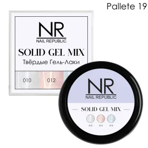 Твердый гель-лаки SOLID GEL MIX, Pallet 19 (pirl print 10,12,15)