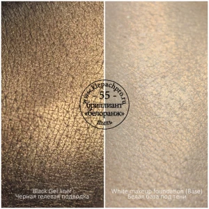 KLEPACH.PRO Пигмент 055 - Бриллиант "белоранж" (пыль)