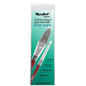 Набор сетка-чехол для кистей S-0039