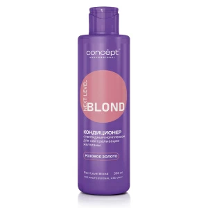 Кондиционер для нейтрализации желтизны с пептидным комплексом NEXT LEVEL BLOND Розовое золото, 300 
