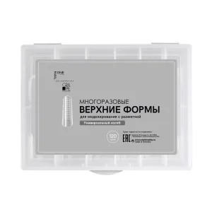 OneNail&Grape Верхние формы Универсальный изгиб (12 размеров), 120 шт.