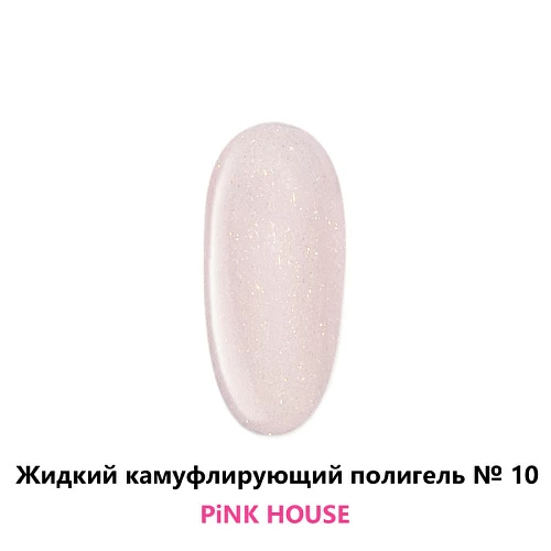 PH Жидкий камуфлирующий полигель 10, 10 мл