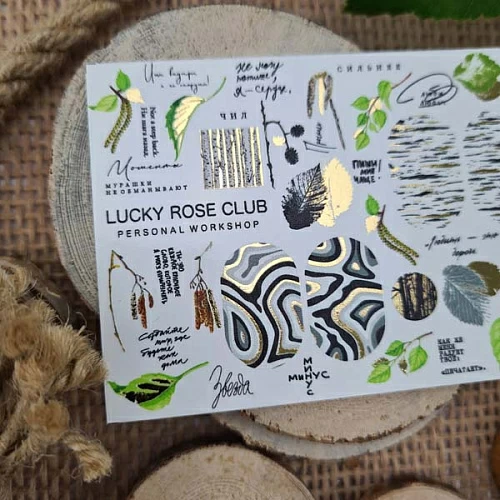 LRC Слайдер Foil Colour Gold-136