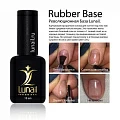 Каучуковая база для гель-лака, 18 мл