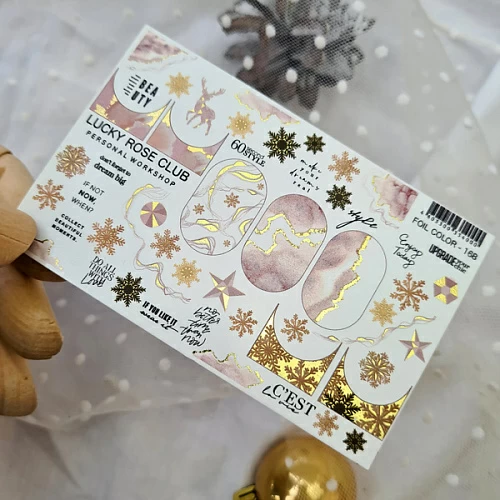 LRC Слайдер Foil Colour Gold - 168