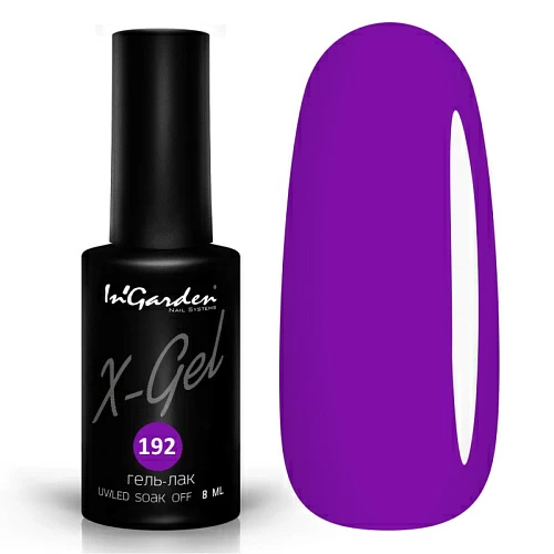 Гель-лак X-Gel №192 Закат на Мальдивах