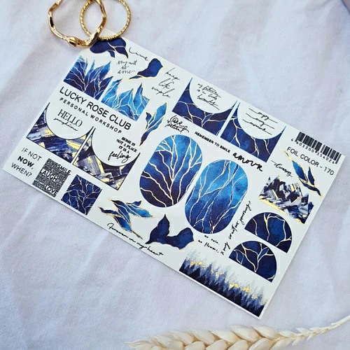 LRC Слайдер Foil Colour Gold - 170