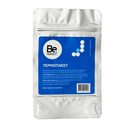Термопакет Be Perfect