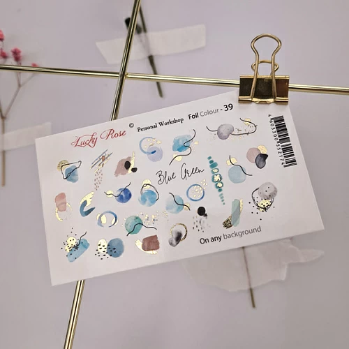 LRC Слайдер Foil Colour Gold-39