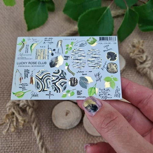 LRC Слайдер Foil Colour Gold-136